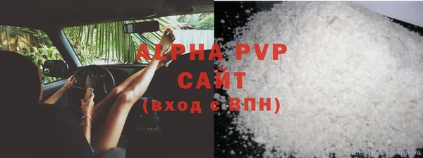 ALPHA-PVP Белокуриха